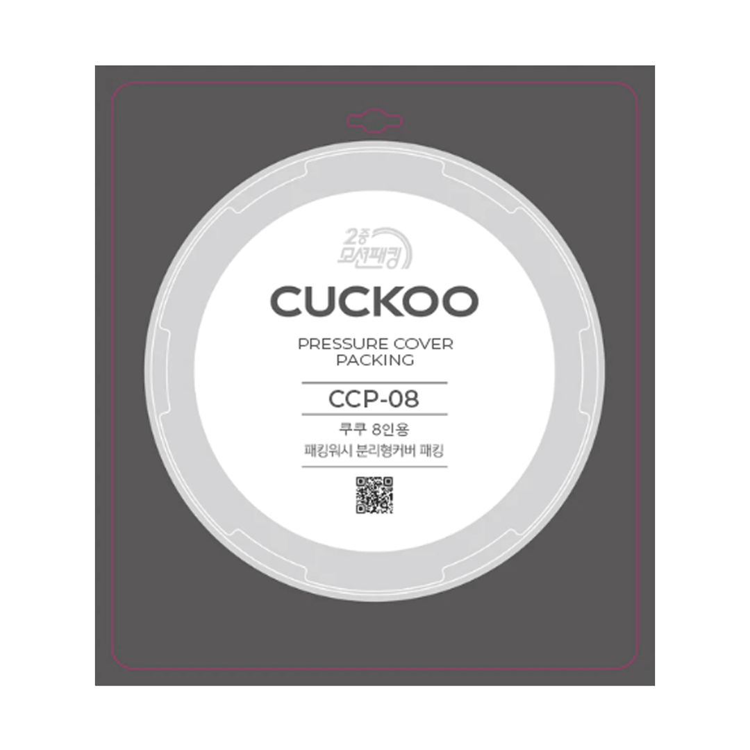 Replacement Rubber Packing CCP 08