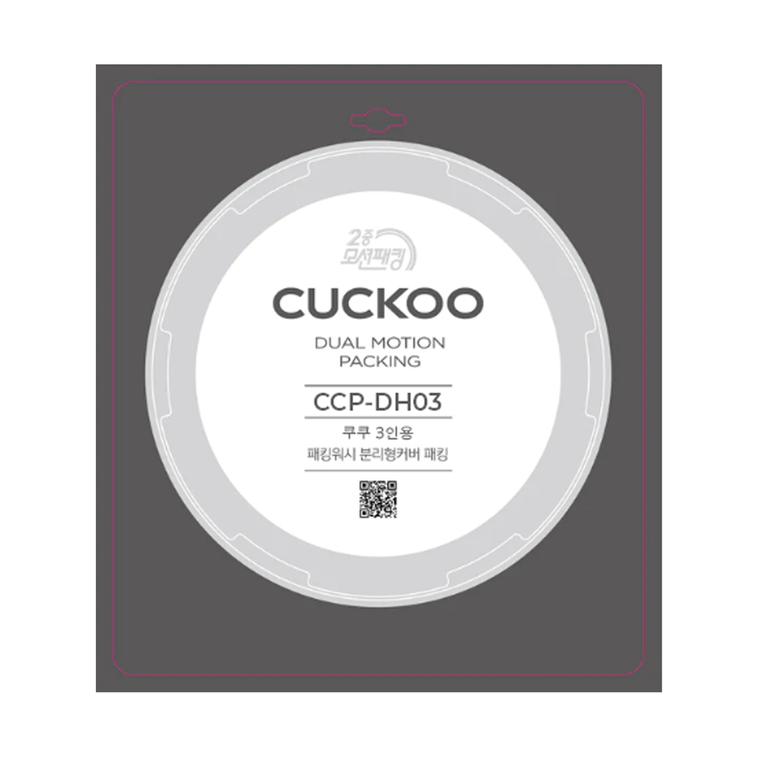 Cuckoo rubber packing deals