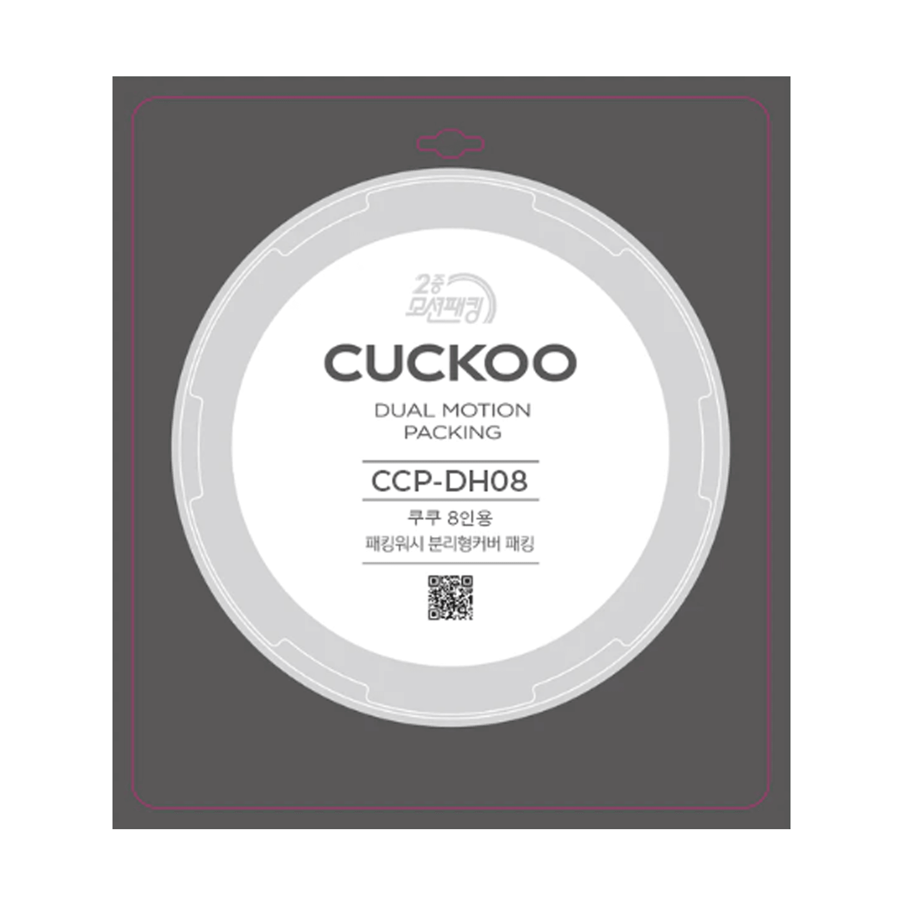 Replacement Rubber Packing (CCP-DH08)